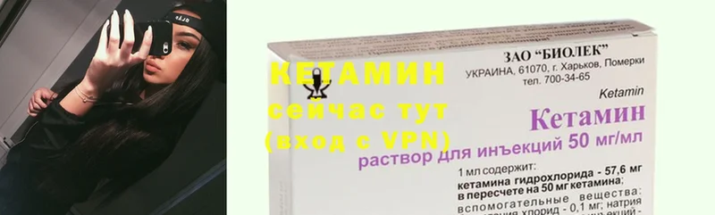 Кетамин VHQ  блэк спрут   darknet формула  Мытищи 