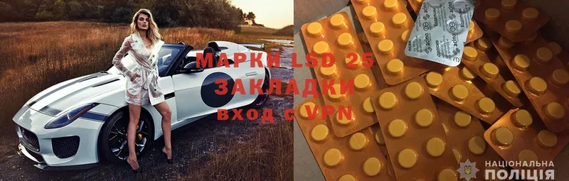 где продают наркотики  Мытищи  LSD-25 экстази ecstasy 